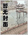 白富美六零年代创业史