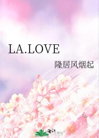 LA.LOVE